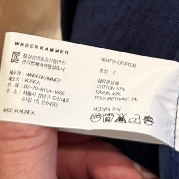 WNDERKAMMER NWOT June Cotton Textured Zip Front Blue Jacket South Korean Fashion - Picture 7 of 10